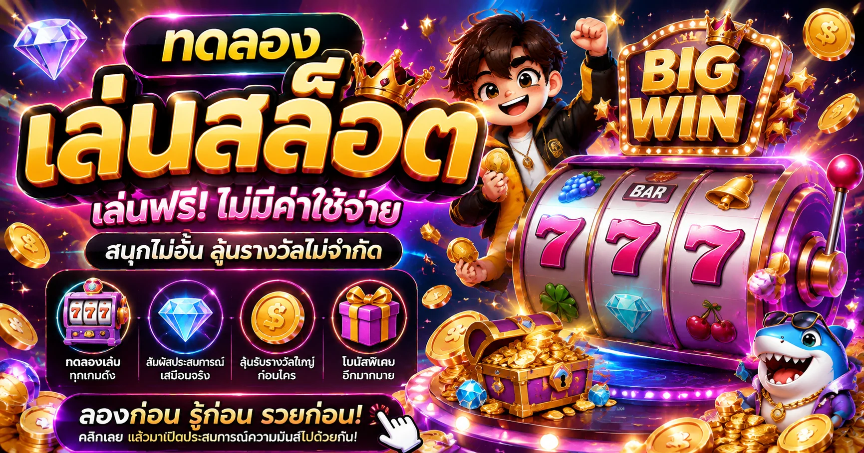 y2kone banner