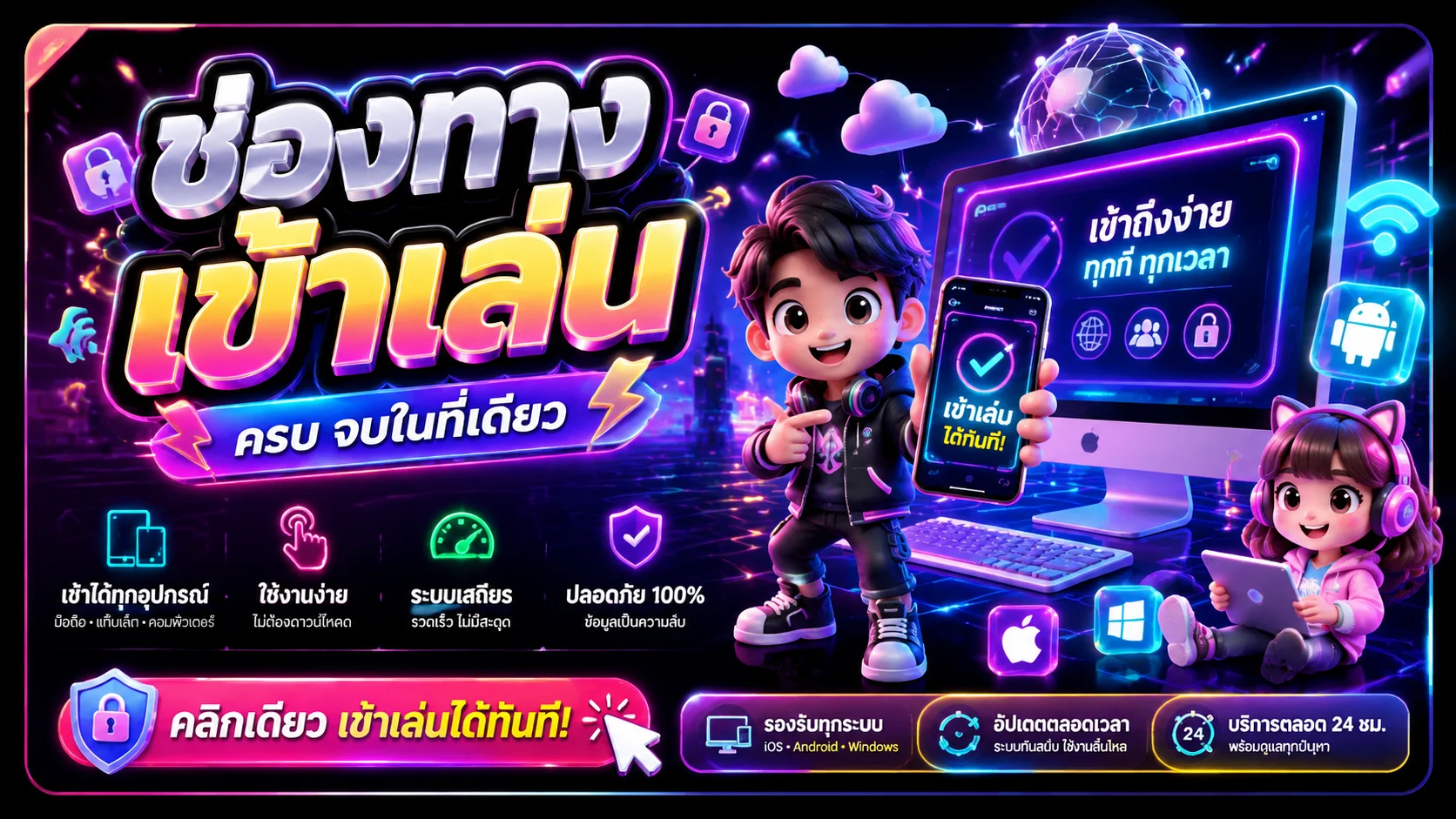โปรโมชั่น y2kone