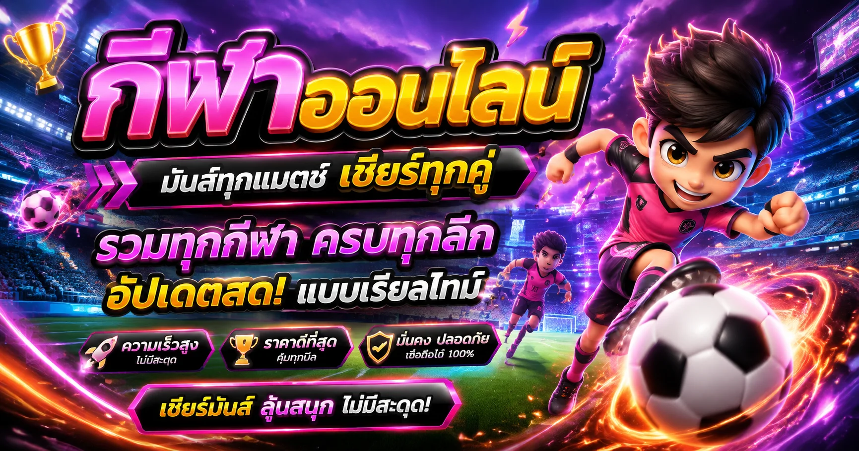y2kone banner